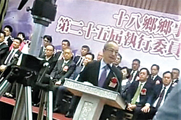 中聯辦新界工作部長李薊貽7月11日在元朗十八鄉鄉事委員會就職禮上的發言，如同是中聯辦向鄉事派下達元朗「動員令」。（視頻截圖）