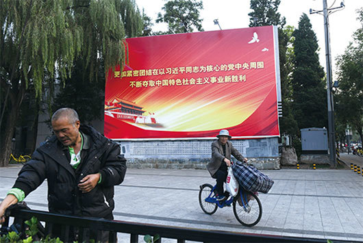 確保執政,一向是中共的「底線思維」,而「社會主義制度」,又是中共緊抱不放的意識形態。習近平的這些說法和認識,很多都是王滬寧給他講述和誤導的。(AFP)