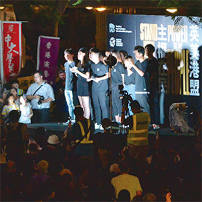 8月16日，香港中環遮打公園，大專學界發起集會，促國際關注香港情勢。（梁珍／大紀元）