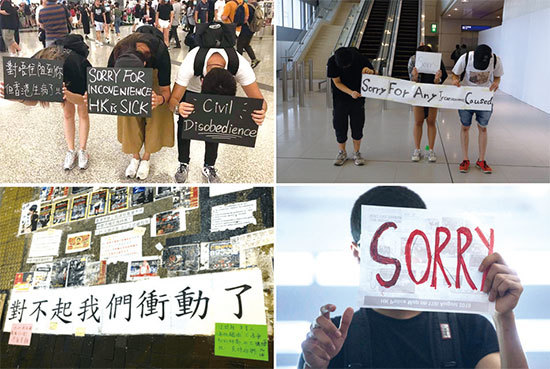 付國豪被打的第二天,示威者在機場舉牌道歉,社群平臺臉書也流傳幾張香港示威者道歉聲明。(社媒圖片)