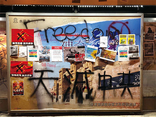 9月29日香港電車站「連儂牆」。(余天佑/大紀元)