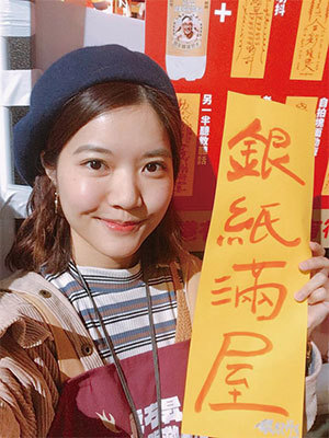 11月7日凌晨「100毛記」女主播「銀紙彤」不幸葬身火海。(銀紙彤Facebook)