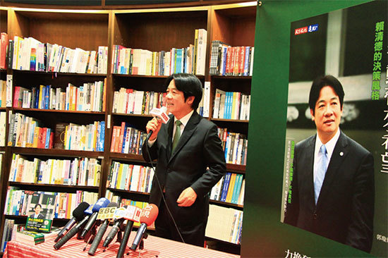 賴清德2019年4月14日出席「用行動帶來希望：賴清德的決策風格」簽書會時表示，若當選總統，主張強化國安團隊功能，並立專法或修法解決中共滲透問題。（中央社）