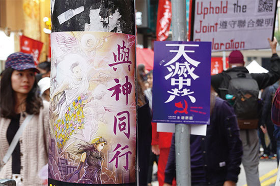 香港成為天滅中共的最前線，是老天爺早就安排好了的。圖為2020年1月1日香港「元旦大遊行」，「天滅中共」標語大受歡迎。（余鋼／大紀元）
