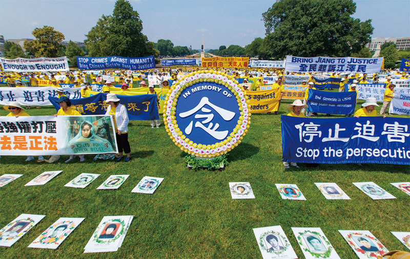 2017年7月20日，美國東部部分法輪功學員在首都華盛頓國會山舉行大型集會，呼籲制止中共對法輪功持續18年的迫害，並悼念在中國被迫害致死的法輪功學員。（Mark Zou／大紀元）