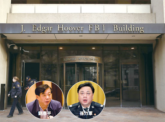 2017年5月底,中方曾派中共國安部紀檢書記劉彥平,及公安部副部長兼國保總局長孫力軍,來美遊說郭文貴回國,但遭其拒絕。劉孫二人並遭FBI遣返。(新紀元合成圖)