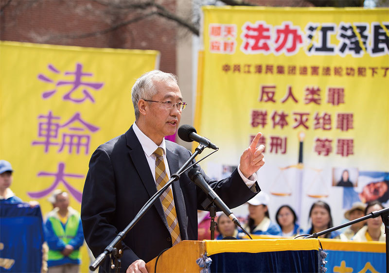 2017年4月23日紐約部分法輪功學員在法拉盛舉行紀念425和平上訪18週年大集會。美國哈佛大學心血管研究學者汪志遠博士在集會上發言。(戴兵/大紀元)