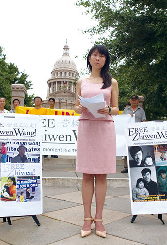 原法輪大法研究會的負責人王志文是最早被判刑坐牢的法輪功學員之一。當時他正在美國留學的女兒王曉丹才19歲,決心營救父親,至今已18年。(戴兵/大紀元)