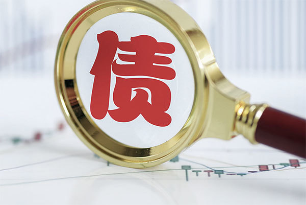 一連串的信用風險事件令信用債投資者恐慌,「國家不救國企」,釋放了中共國家信譽崩潰的先兆。(大紀元資料室)