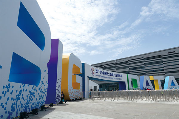 分析指最早斷電的湖南缺電，與其大力發展大數據有關。圖為2018年貴陽大數據博覽會入口處。（Jadranko Marjanovic / Xinhua News Agency）