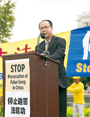 王友群因堅持在法輪功問題上講真話,蒙冤坐牢五年。圖為2019年7月18日,王友群在法輪功學員在美國國會山舉行的「法輪功反迫害二十周年」集會上,呼籲停止迫害法輪功。(李莎/大紀元)