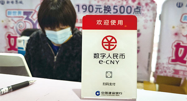 前美國總統特朗普曾提出可能利用SWIFT支付系統制裁中共對香港民主自由的鎮壓。但這個可能性已經降低了,因中共央行主管的四家機構與SWIFT合資推人幣跨境清算。(STR/AFP)