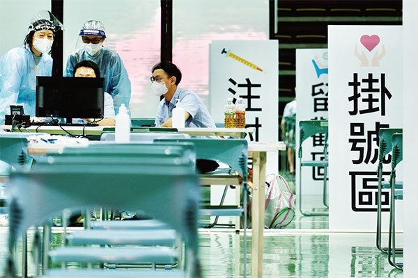 6月15日，老年人在新北市新莊體育場等待接種疫苗。（Sam Yeh/AFP）