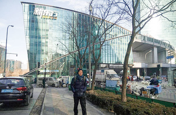 「雙減」政策規定學科類的教育培訓機構不能上市。已經上市的,比如新東方,要麼剝離學科類業務,要麼只能退市。圖為新東方集團總部。(Peter/維基百科)