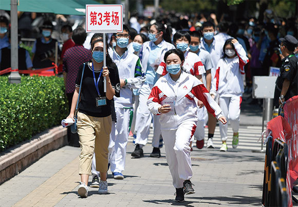 俞敏洪認為,下一輪革命將發生在中國的教育領域,是深刻的中國價值體系的革命。圖為2020年7月7日,北京的考生參加高考。(Greg Baker/AFP)