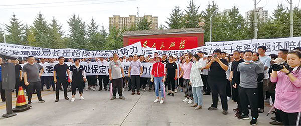 大午集團與徐水國營農場因土地糾紛，2020年6月21日和8月4日，雙方人員發生衝突，徐水區公安介入，數十位大午工人及村民受傷。圖為大午集團工人和村民分批到政府和公安局前討說法。（大午集團高管提供）