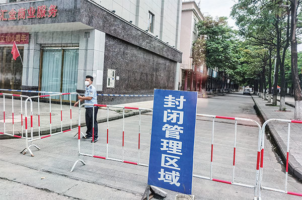 中共的清零手段,2020年在雲南邊陲小城瑞麗就走到了極限,瑞麗副市長直言「關死了城,管死了人」。圖為街道被封鎖的瑞麗市。(STR/AFP)