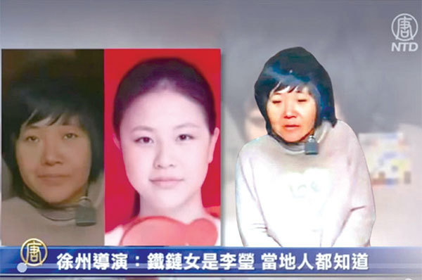 老家在徐州豐縣的導演王聖強曾發微博稱,老家人都知道鐵鍊女是李瑩,但是有人不能讓她是李瑩。(視頻截圖)