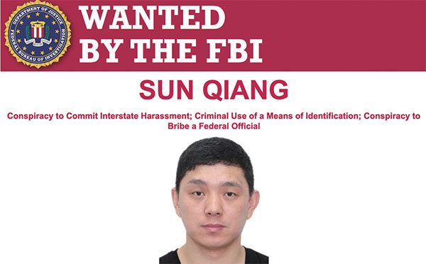 美國聯邦調查局對孫強發出通緝令。(聯邦調查局通緝令截圖)