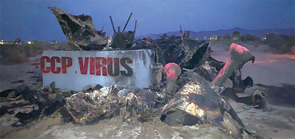 2021年7月23日,加州自由雕塑公園裡,剛落成竣工的雕塑家陳維明的「中共病毒」作品遭徹底燒毀,僅剩基座。(陳維明提供)