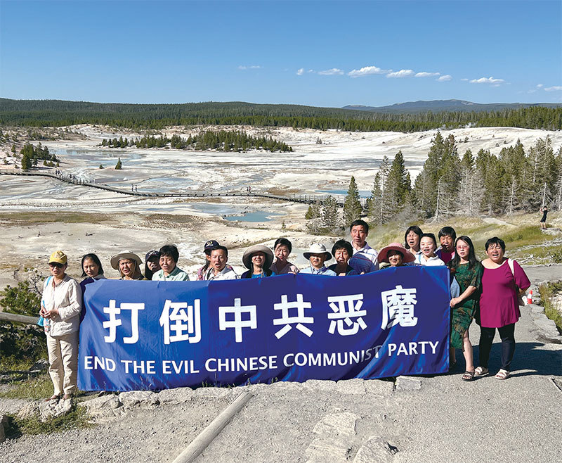 7月30日，第四季EndCCP環美車隊經過美國第一國家公園黃石公園。（施萍／大紀元）