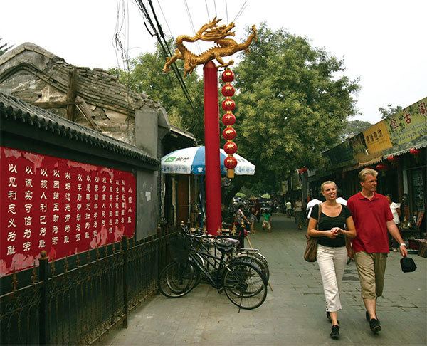 忠、孝、節、義、禮、義、廉、恥這些中華文化在「文革」時期被踐踏，如今要談文化復興，誠實面對過去，也是文化復興的一種方法。（Getty Images）