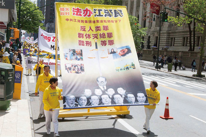 律師表示,江澤民迫害法輪功,真是冒天下之大不韙,只有最流氓的人才能做出這樣的事。圖為2017年5月12日紐約法輪功萬人遊行,呼籲法辦江澤民。(大紀元)
