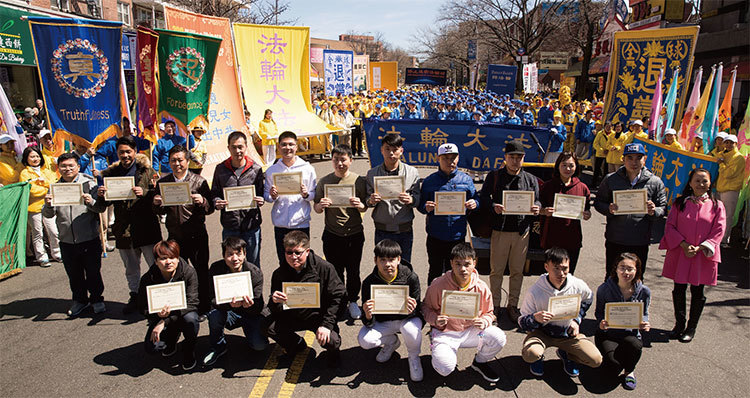 2018年4月22日，紐約紀念「4‧25」法輪功和平上訪19周年集會上，全球退黨中心主席易蓉向18位公開退出中共黨、團、隊的華人頒發三退證書。