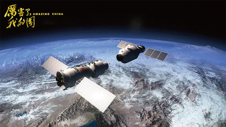 《厲害了，我的國》大力宣揚中國科技發展，而美方的一紙禁令即將依賴美國晶片的中興送上末路，暴露了中國在高科技領域與美國的巨大差距。（電影海報）