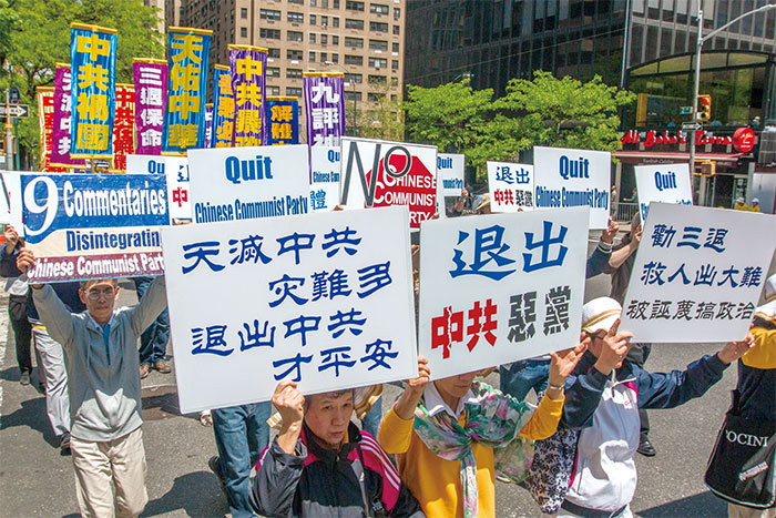 大紀元的《共產主義的終極目的》一書,全面揭示共產主義的終極目的就是「毀滅人類」。退出中共的黨團隊,方能找到救命的法寶。(大紀元)