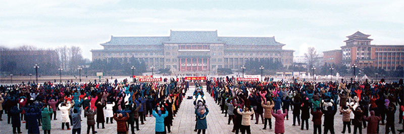 1998年9月由醫學專家對廣東1萬2553名法輪功學員進行調查顯示,祛病健身總有效率為97.9%。圖為長春法輪功學員在長春地質宮前煉功。(明慧網)