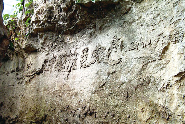 當前中美貿易戰大陸顯露的敗象,以及近半世紀前的科學家預測,都指向天滅中共的大勢所趨。中國貴州平塘縣的「滅共石」早在500年前就昭示了這一結果。(大紀元資料室)