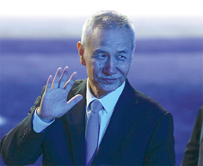 9月17日,劉鶴在上海出席「2018世界人工智能大會」開幕式時,公開力挺私營經濟。(AFP)