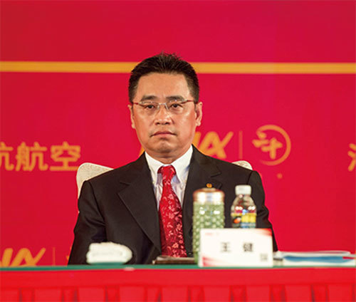 孟宏偉被抓或與海航集團董事長王健今年7月在法國離奇死亡有關聯。圖為王健2013年資料照。(大紀元資料室)