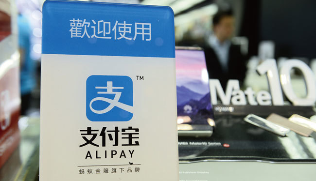 馬雲的支付寶被收編，馬化騰的遊戲軟件被限制導致股價大跌等，都預示著新一輪的公私合營、國進民退正在進行。（宋碧龍／大紀元）