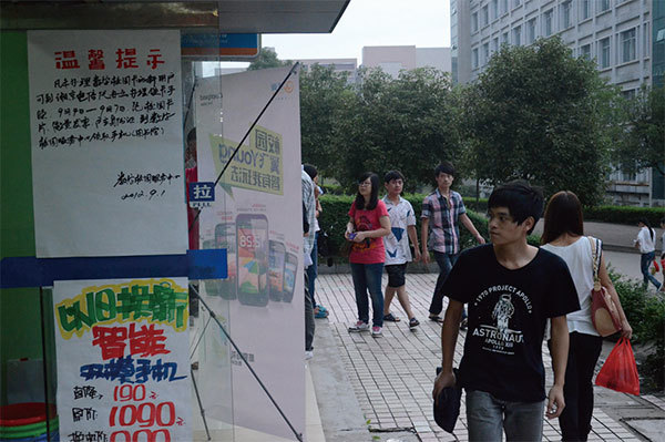 除了多省市中小學、職業高校及大學都有要求學生佩戴智能手環的措施,中共教育部去年並推行「數字校園」及「智慧校園」。圖為湖南一高校數字校園服務中心指定學生專用手機。(大紀元資料室)