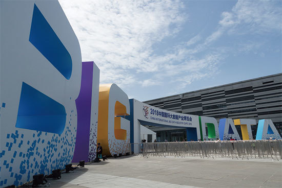 中美貿易談判已近收尾,中方有意在貴州的自貿區內允許美國雲計算企業試運營,但不願放鬆跨境傳輸數據。圖為去年貴陽市大數據產業博覽會。(AFP)