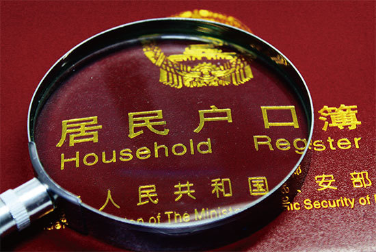 美中貿易戰重創中國經濟,放開落戶和城鎮化是中共選擇的政策突破點。中共寄希望於放開落戶後,人口流動能刺激房市和消費。(大紀元資料室)