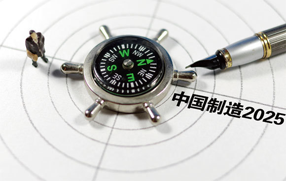 美司法部副助理部長稱「中國製造2025」是一份「盜竊路線圖」,指該計畫公布以來,美司法部已在至少八個行業中對中國個人和實體提起商業機密盜竊指控。(大紀元資料室)