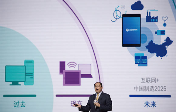 華芯通成立時曾宣稱將獲高通的服務器芯片專有技術。突然宣布停業,員工猜或是高通「不提供技術支持了」。圖為高通中國董事長2016年4月28日在北京全球移動互聯網大會。(AFP)