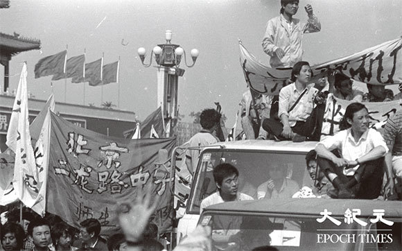 「六四」前北京學生抗議中共打壓，反腐敗要民主，發起絕食，得到廣大民眾的支持。